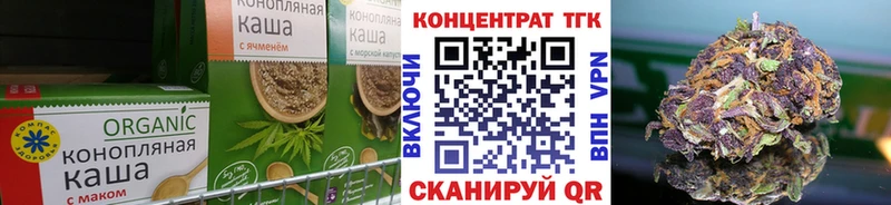 купить наркотик  Черноголовка  Canna-Cookies конопля 