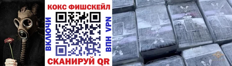 Cocaine Колумбийский  мега рабочий сайт  Черноголовка 