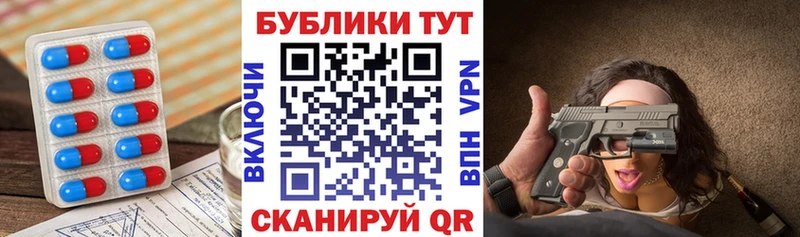 Экстази TESLA  Черноголовка 