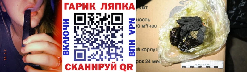 мега Черноголовка ГАШИШ Premium