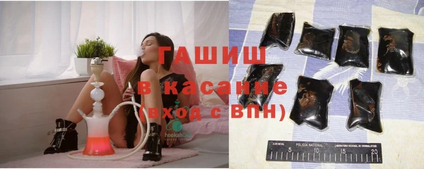 мяу мяу кристалл Нязепетровск
