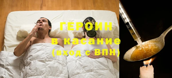 спайс Алексин