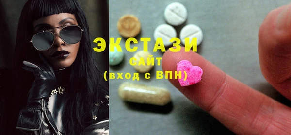 спайс Алексин