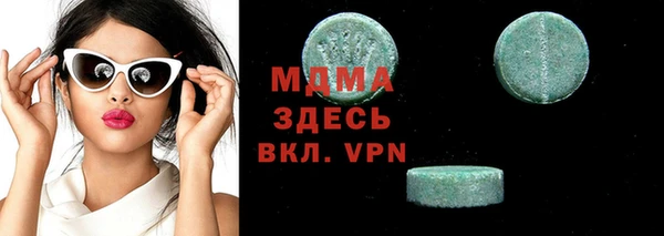 бошки Алзамай