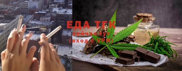 бошки Алзамай