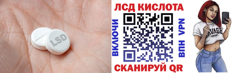 ЛСД экстази ecstasy  blacksprut ССЫЛКА  Черноголовка 