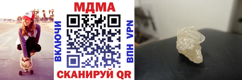 даркнет наркотические препараты  Черноголовка  MDMA Molly  где можно купить  