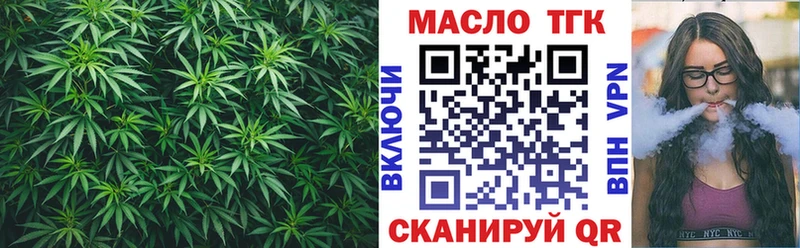 МЕГА рабочий сайт  Черноголовка  Дистиллят ТГК THC oil 